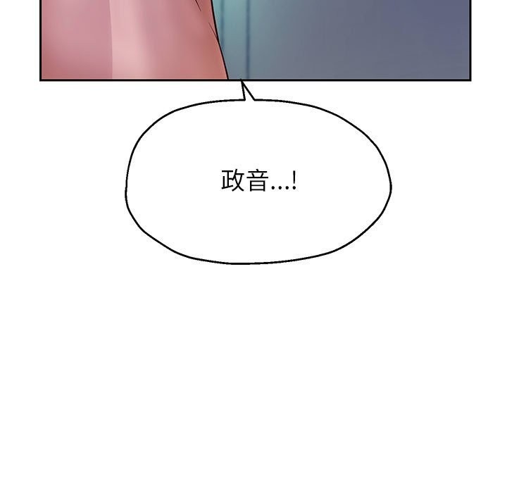 第26话 - 第71.jpg页