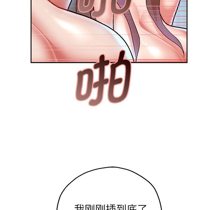 第26话 - 第80.jpg页