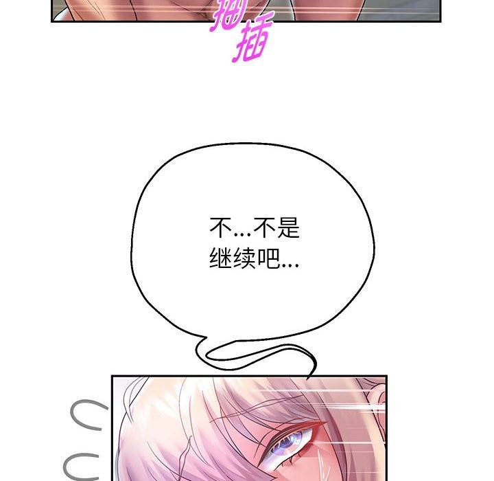 第26话 - 第82.jpg页
