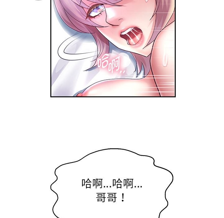 第26话 - 第83.jpg页