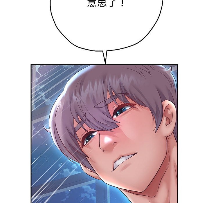 第26话 - 第86.jpg页