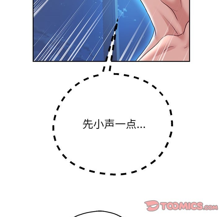 第26话 - 第87.jpg页