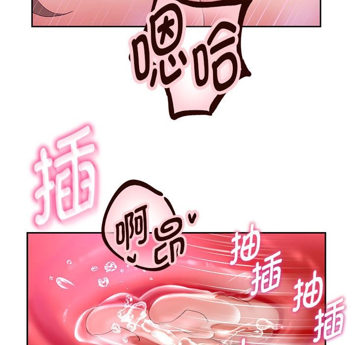 第26话 - 第92.jpg页