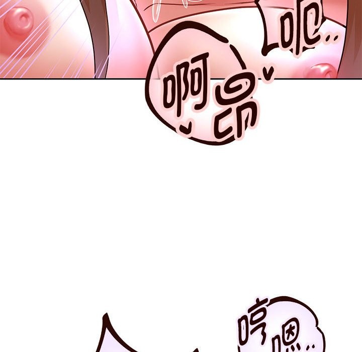 第26话 - 第97.jpg页