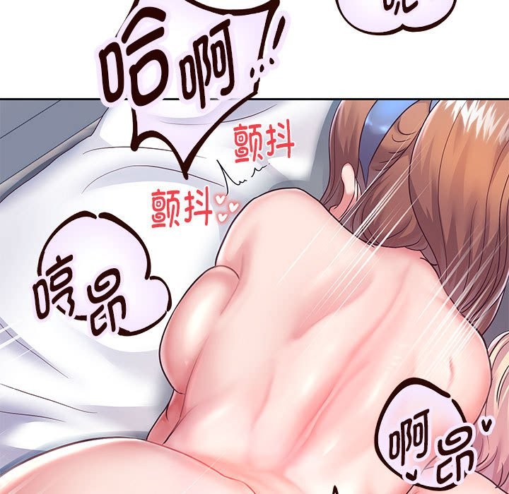 第26话 - 第98.jpg页