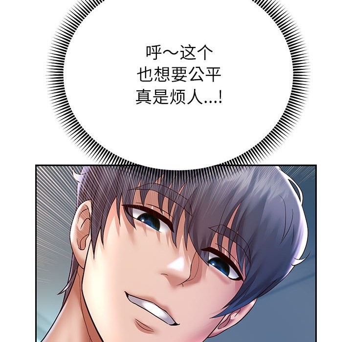 第26话 - 第101.jpg页