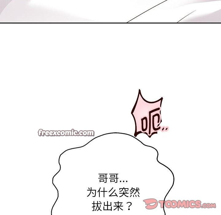 第26话 - 第105.jpg页