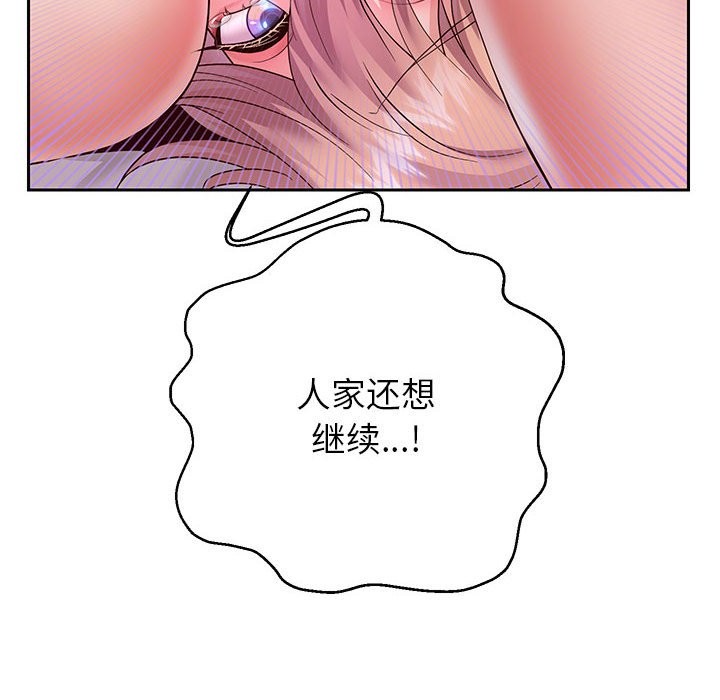 第26话 - 第107.jpg页