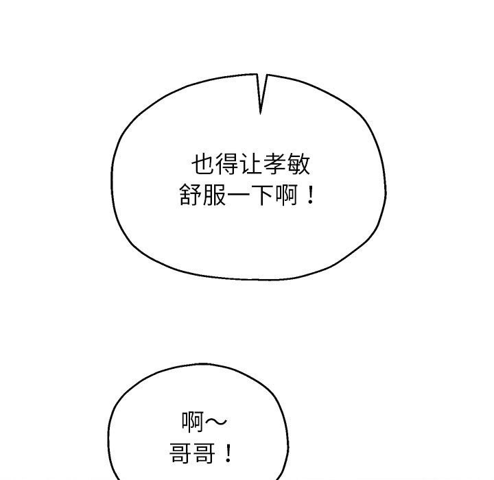 第26话 - 第108.jpg页