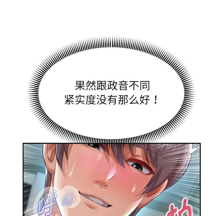 第26话 - 第115.jpg页