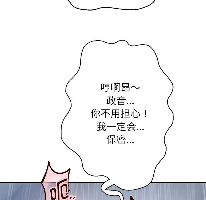 第26话 - 第119.jpg页