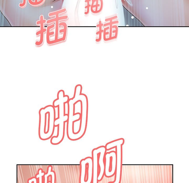 第26话 - 第122.jpg页
