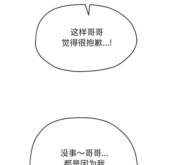 第26话 - 第125.jpg页