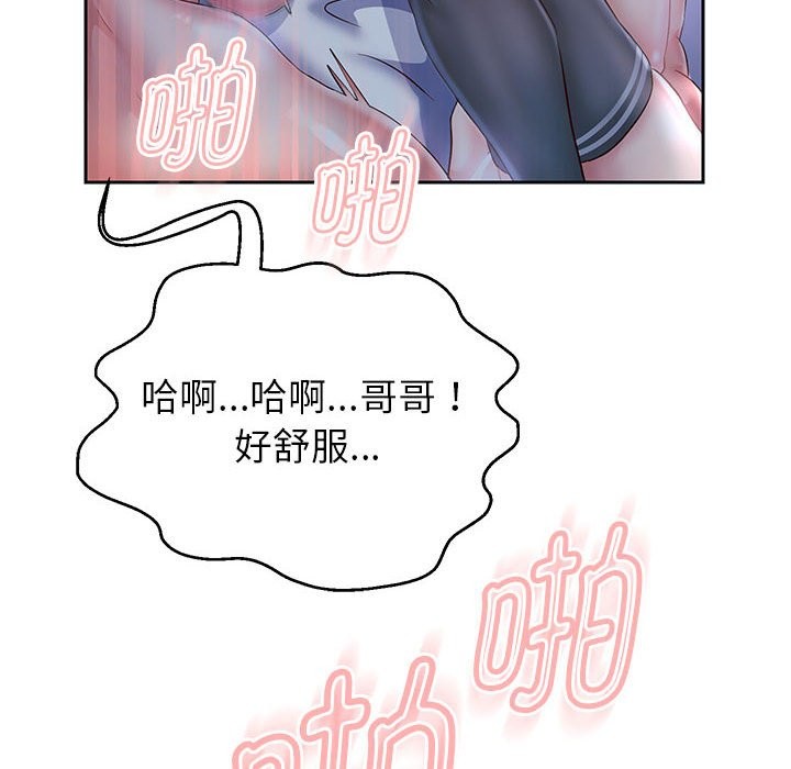 第26话 - 第127.jpg页