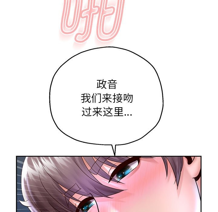 第26话 - 第128.jpg页