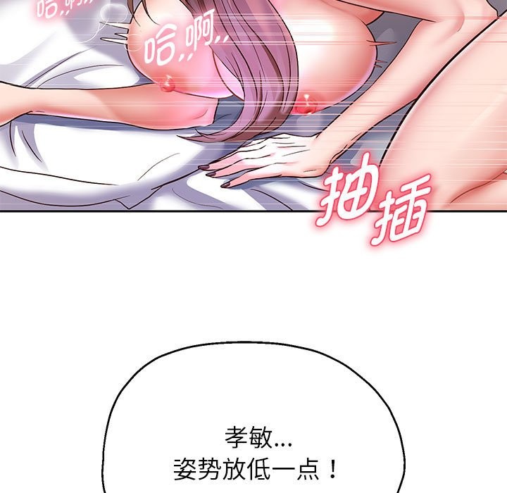 第26话 - 第136.jpg页