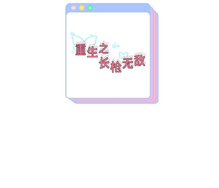 第26话 - 第151.jpg页