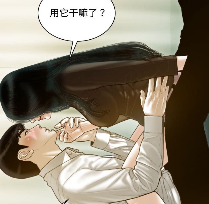 第27话 - 第5.jpg页