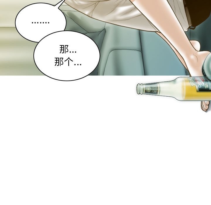 第27话 - 第6.jpg页