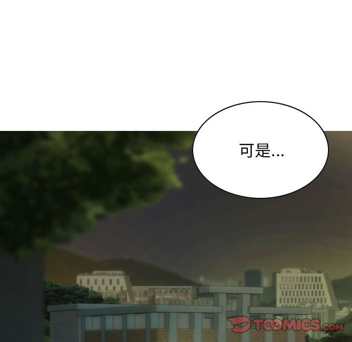 第27话 - 第9.jpg页