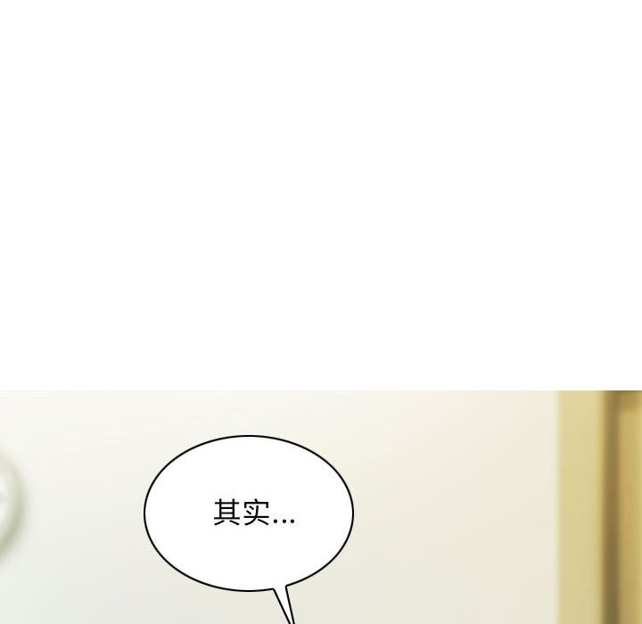 第27话 - 第11.jpg页