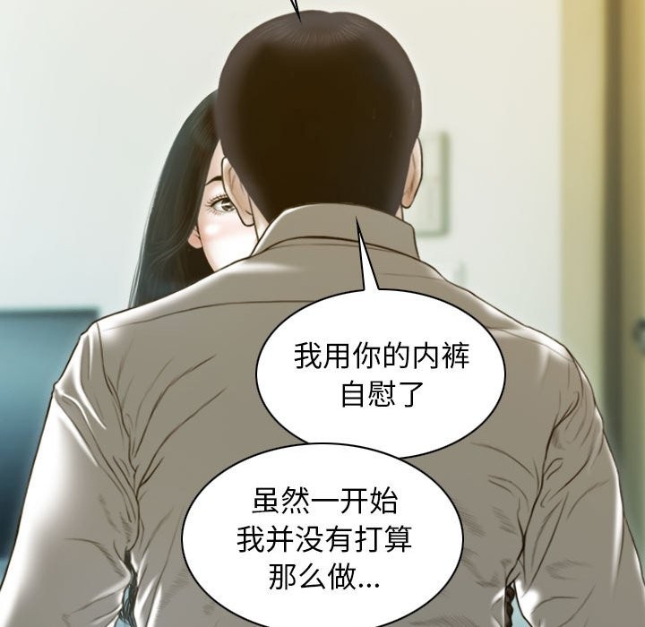 第27话 - 第12.jpg页