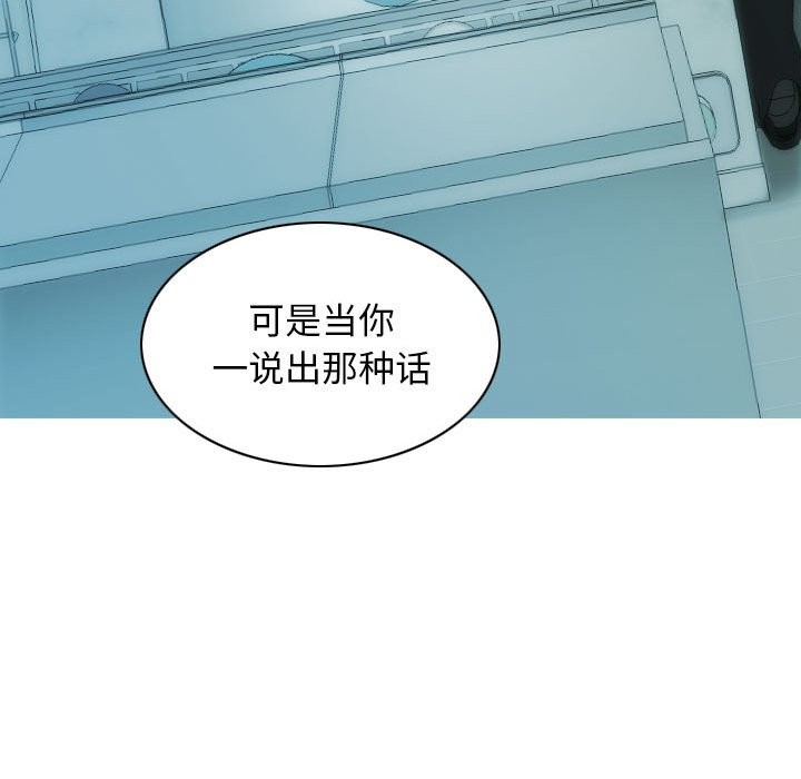 第27话 - 第20.jpg页