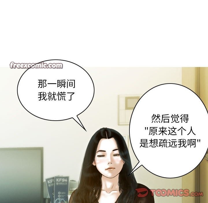 第27话 - 第21.jpg页