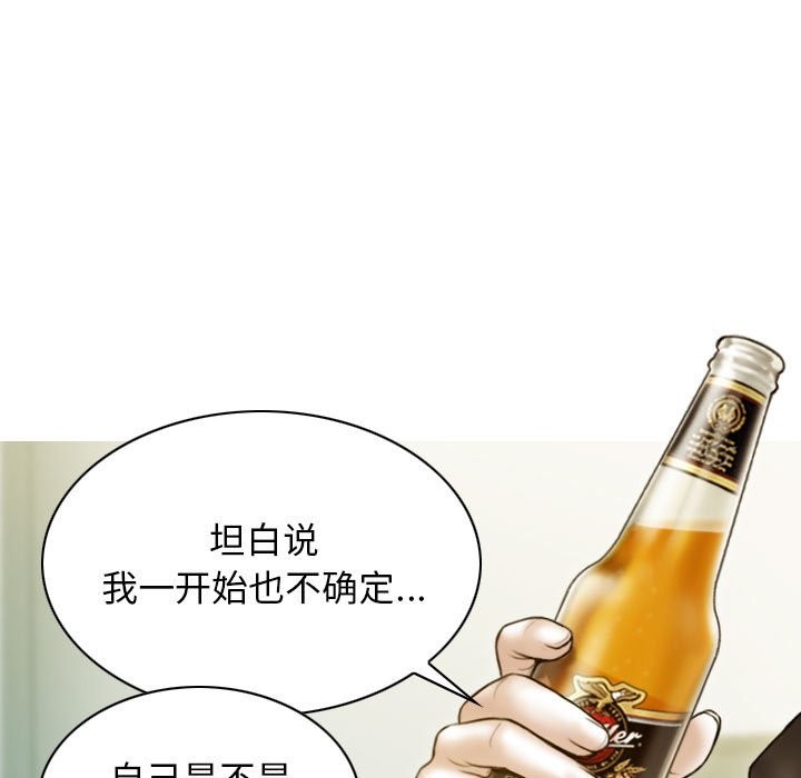 第27话 - 第23.jpg页
