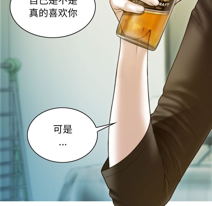 第27话 - 第24.jpg页