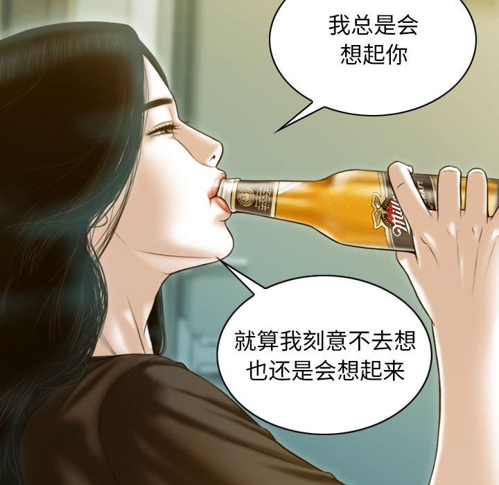 第27话 - 第26.jpg页