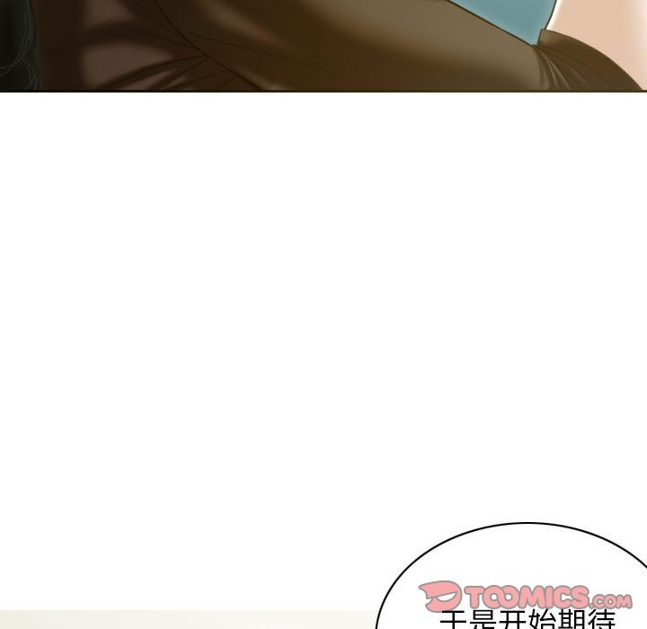 第27话 - 第27.jpg页