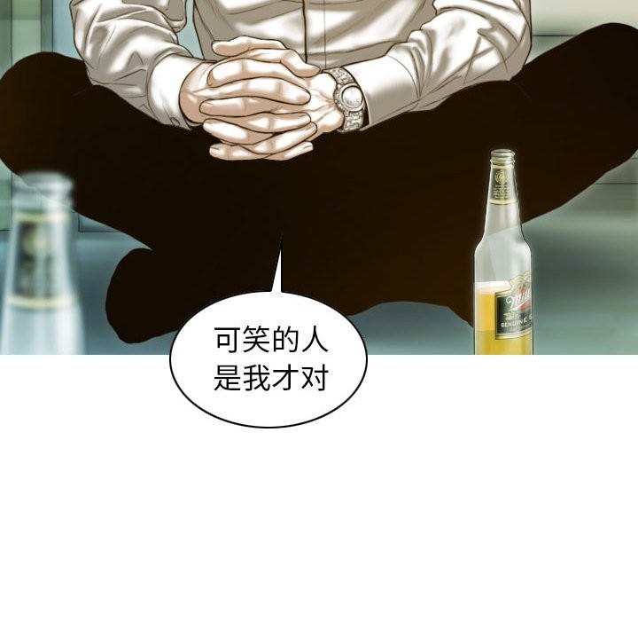 第27话 - 第31.jpg页