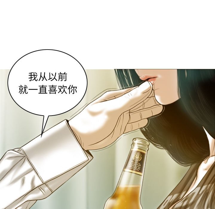 第27话 - 第32.jpg页