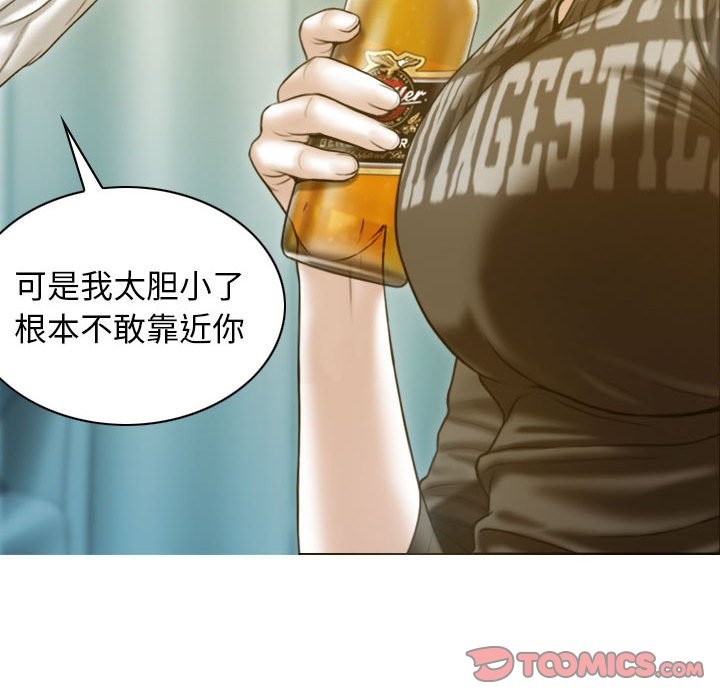 第27话 - 第33.jpg页