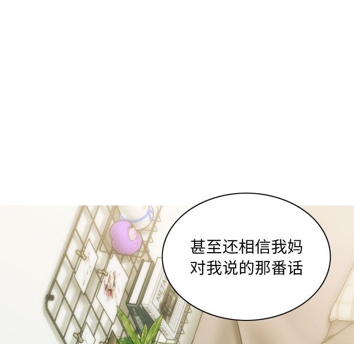 第27话 - 第34.jpg页