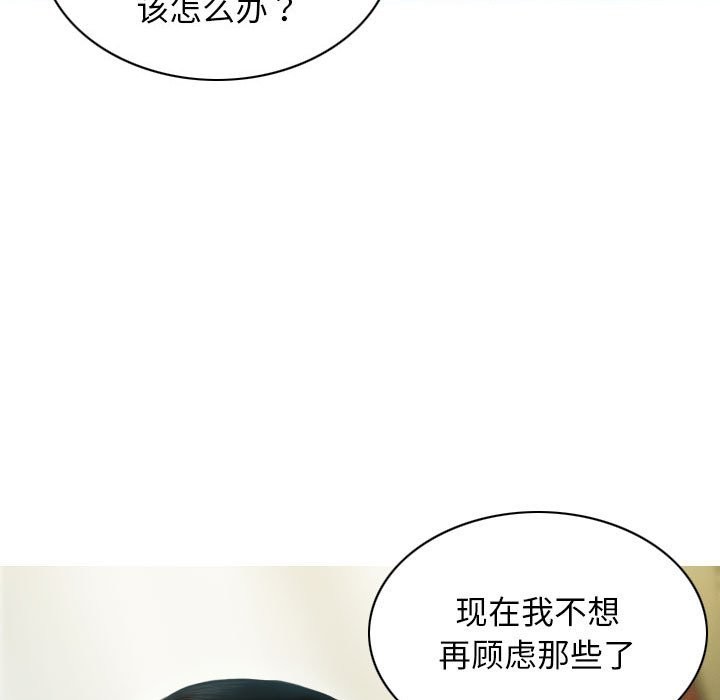 第27话 - 第36.jpg页