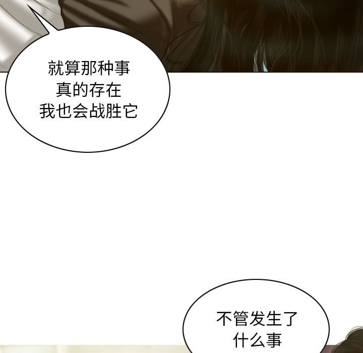 第27话 - 第38.jpg页