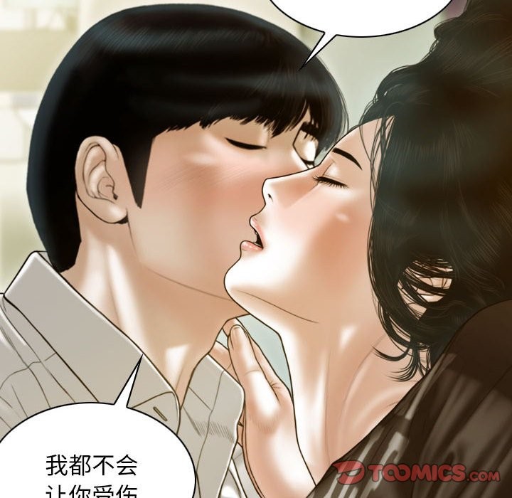 第27话 - 第39.jpg页