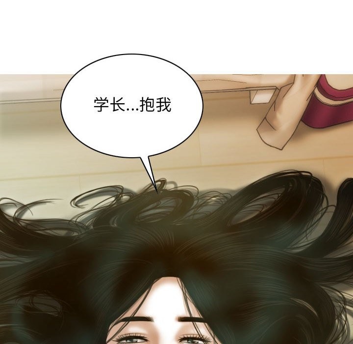 第27话 - 第41.jpg页