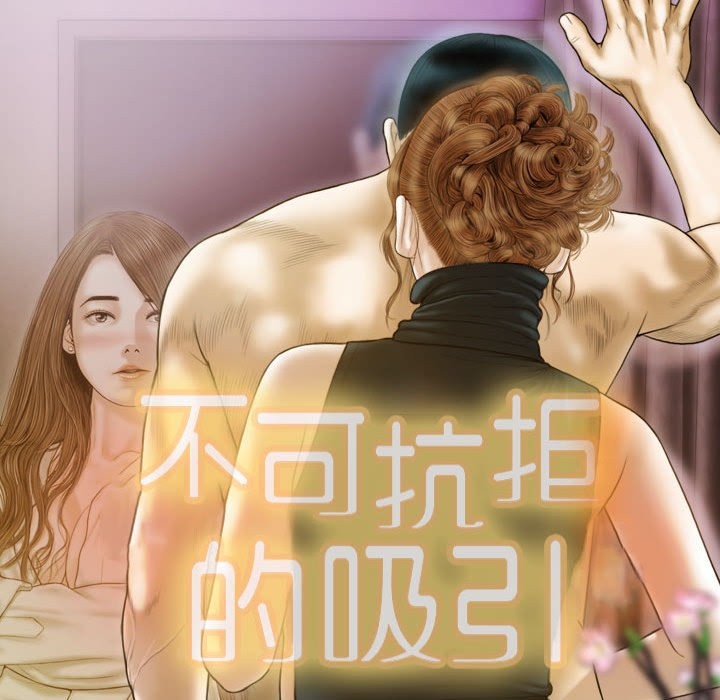 第27话 - 第44.jpg页
