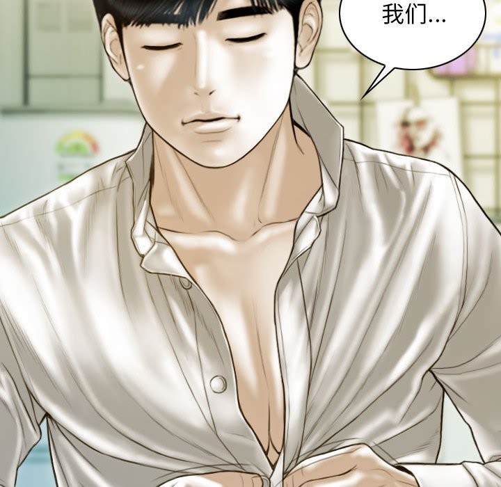 第27话 - 第47.jpg页