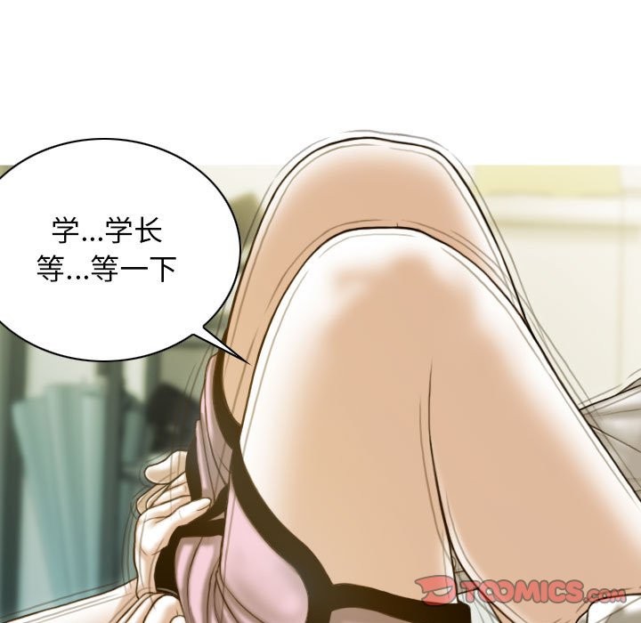 第27话 - 第51.jpg页