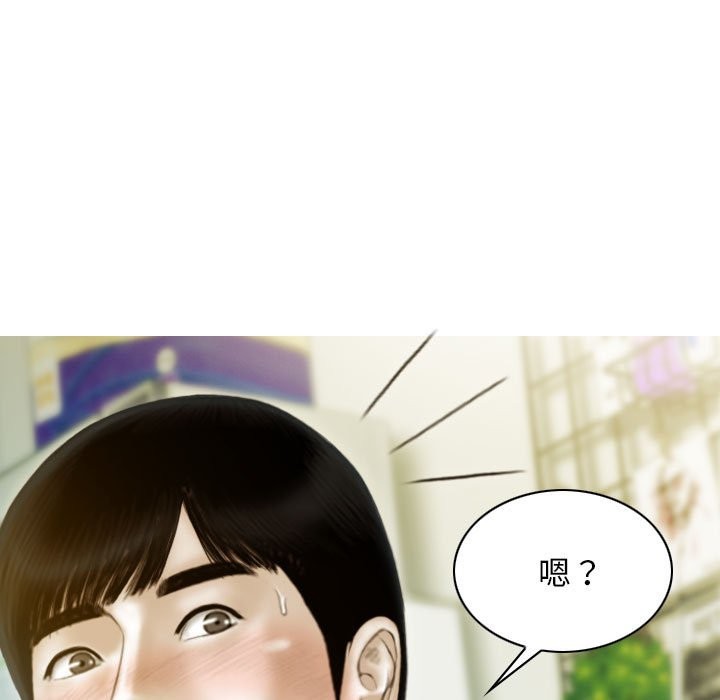第27话 - 第53.jpg页