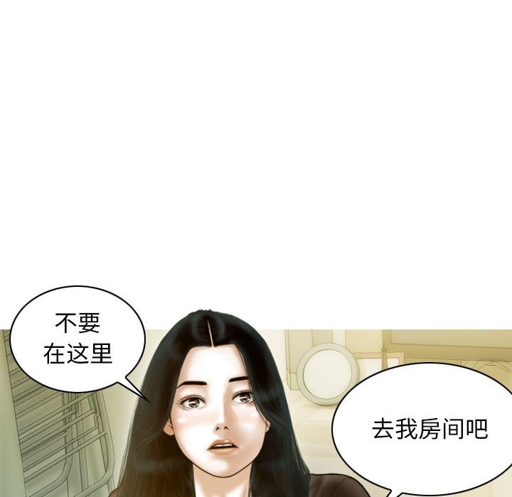 第27话 - 第55.jpg页