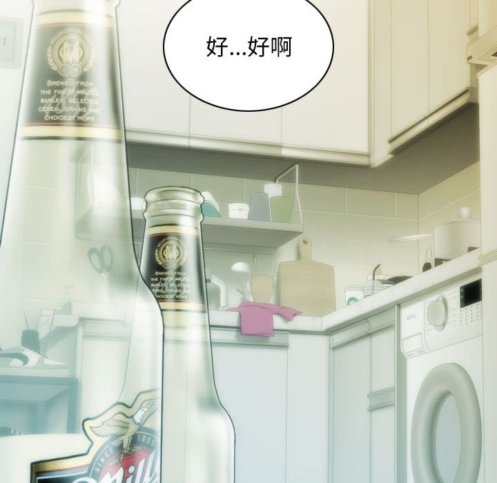 第27话 - 第58.jpg页
