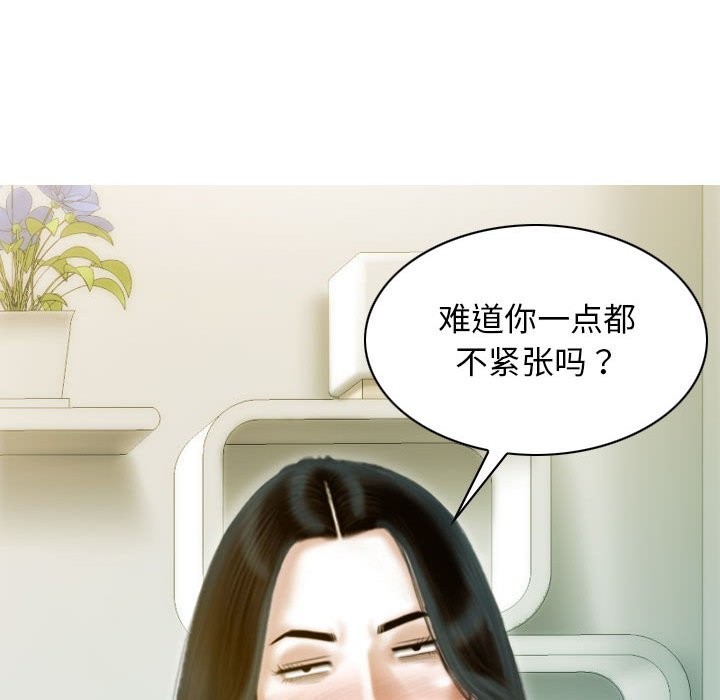 第27话 - 第62.jpg页