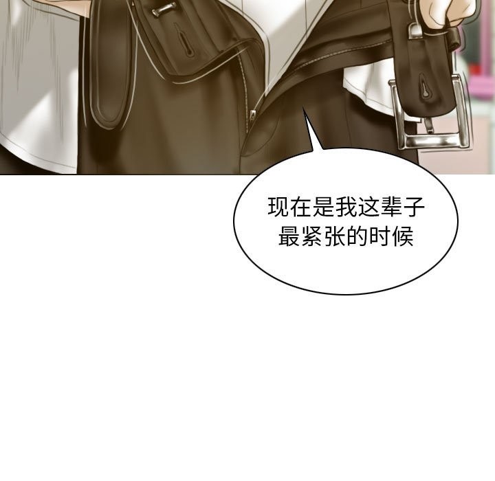 第27话 - 第65.jpg页