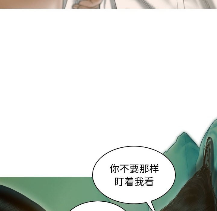 第27话 - 第72.jpg页