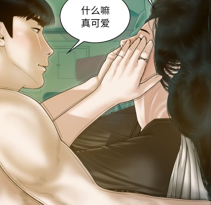 第27话 - 第73.jpg页